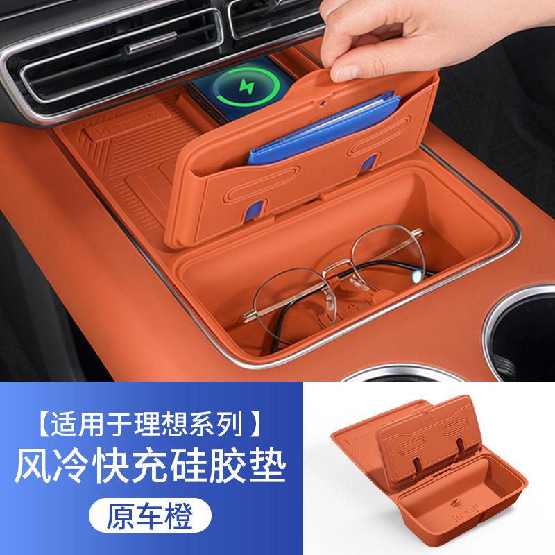 Custom Fit Li Auto for L6/L7/L8/L9/Mega - Silicone Wireless Charger & Cup Mat, Non-Slip Car Interior Anti-Scratch Accessory