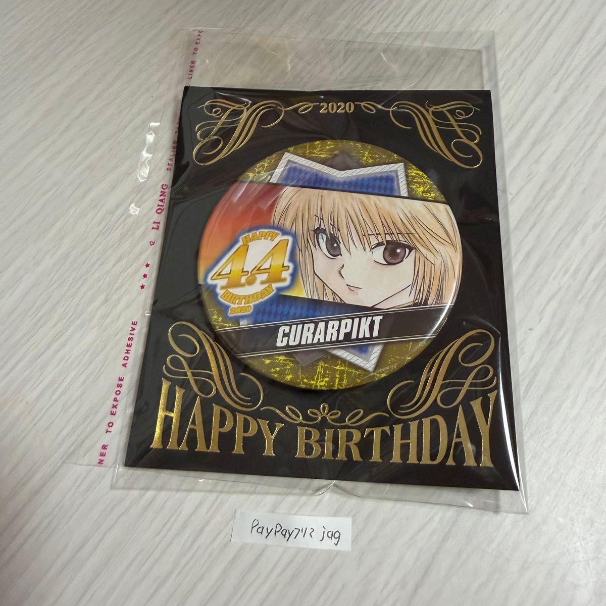 Used Kurapika Birthday Can Badge 2020