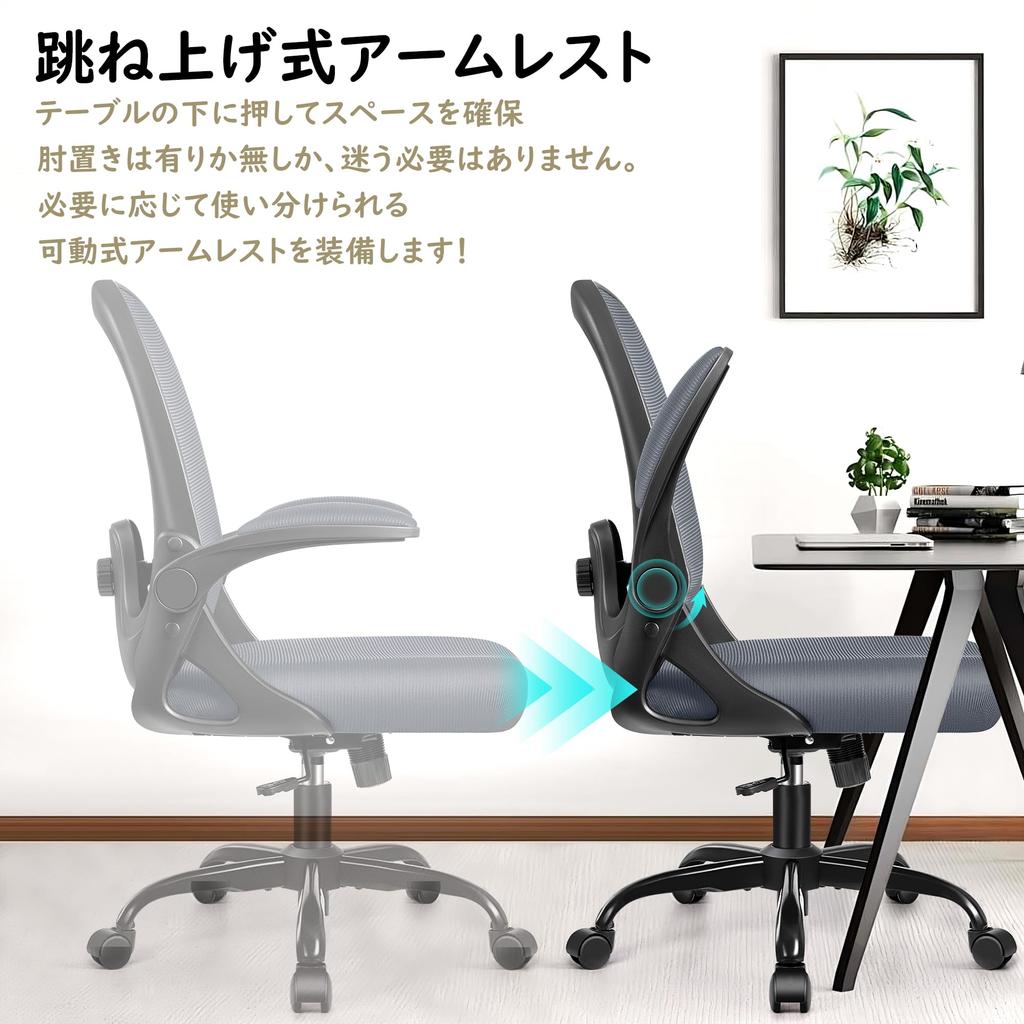 Primy Office Desk Lower Back Pain Movable Lifting Office Office Work from Quiet PU 360 Degree Dark Gray Chair, Non-Fatigue Chair, Chair, Mesh,