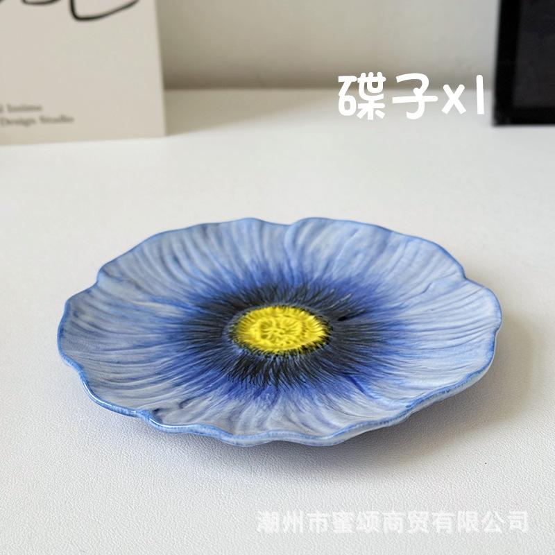 BRFlower-shaped Plate Porcelain Plate Fruit Platter Dessert Tray Colored Daisies Dinner Plates Dishes Sushi Dish RestaurantEY