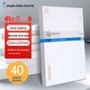 Kingdee No. 9 White Standard Envelopes