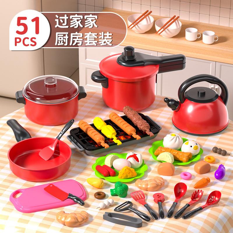 Non-Toxic Children'S Home Kitchen Utensils Baby Kitchen Toys Puzzle Set 3 To 6 Years Old Simulated Cooking Children'S Birthday Gift