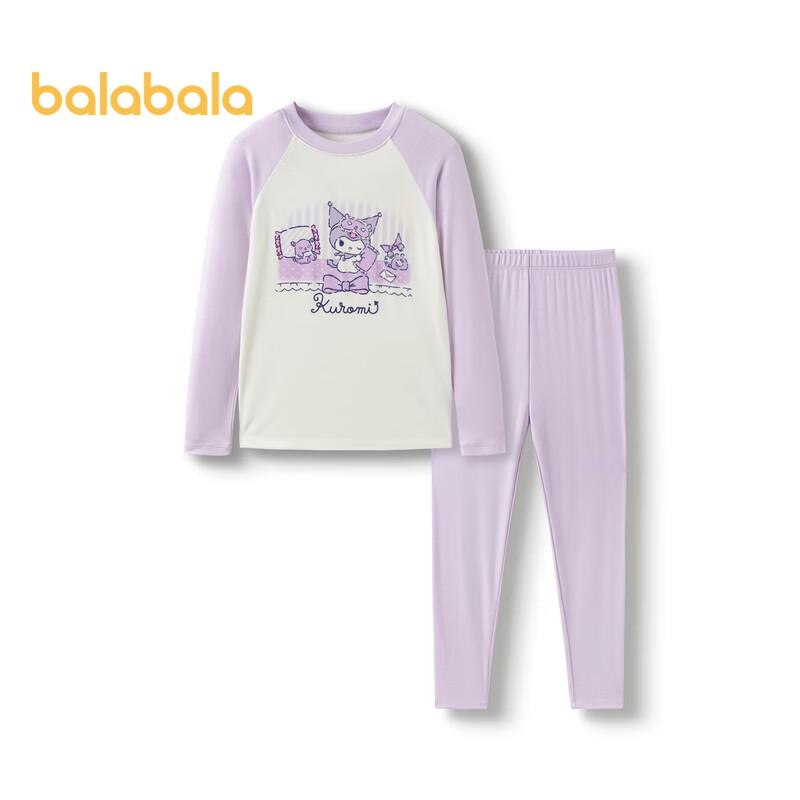 Balabala Girls' Thermal Underwear Pajama Set