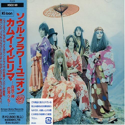 

CD SOUL FLOWER UNION - Kamuy Ipirma KSC260PROMO Ki/oon 1993 Japan Rock Used