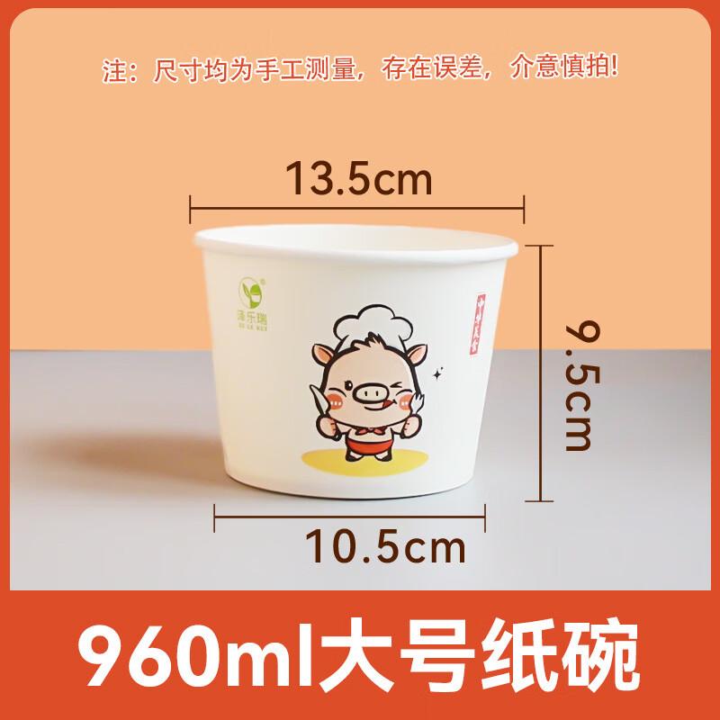 

OIMG Disposable Fast Food Paper Bowls