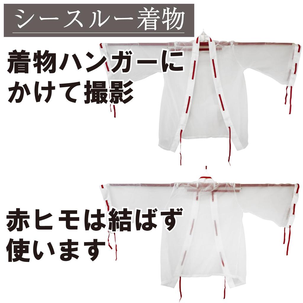 Schreinmädchen Schreinmädchen Schrein Schreinmädchen Sexy Kostenlos [Schwarzes Omen] Cosplay, Kleidung, Sexy, Mädchen, Kostüm, Kostüm, Mini, (a247-Weiß, Größe)