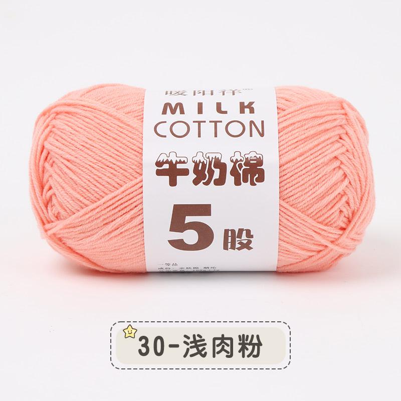 100g 5-fädig Mehrfarbig Seide Milchbaumwolle Garne zum Stricken Pullover Mütze Puppen Weich Warm Babygarn zum Handstricken Häkelgarn