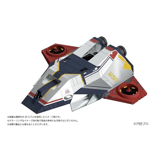 HMA "Ultraman 80" UGM Main Fighter Silver Gull Plastic Model Kit