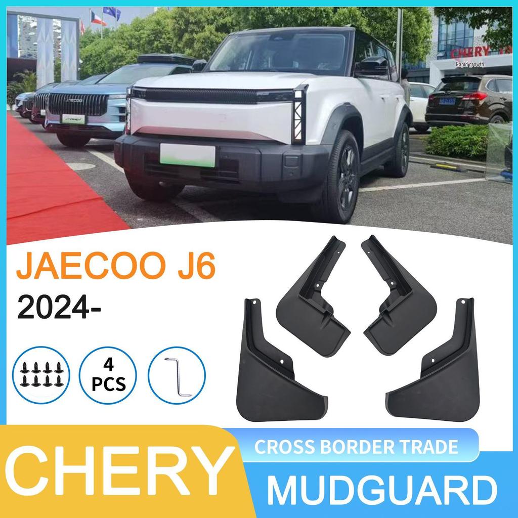 Compatible Mudguard for Chery JAECOO 6 2024 - Auto Tire Shield