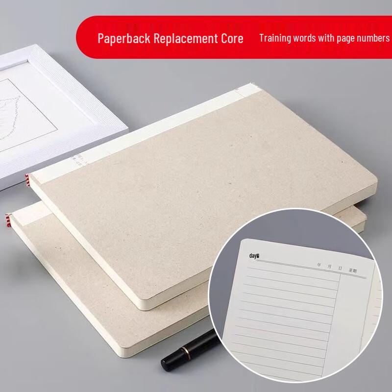 Xutong B5 Political Education Notebook & Refill Series