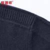 Hengyuanxiang Men's 100% Cashmere Half-Turtleneck Sweater