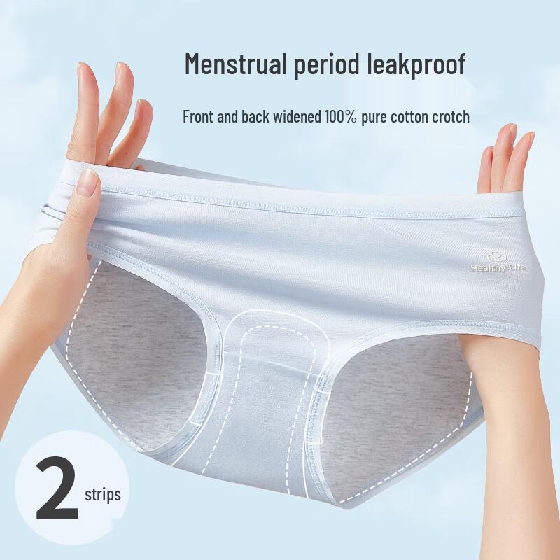 Women's Leak-Proof Period Underwear 2-Pack