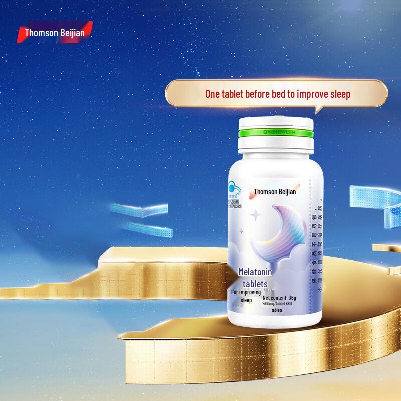 By-health Health Supplements