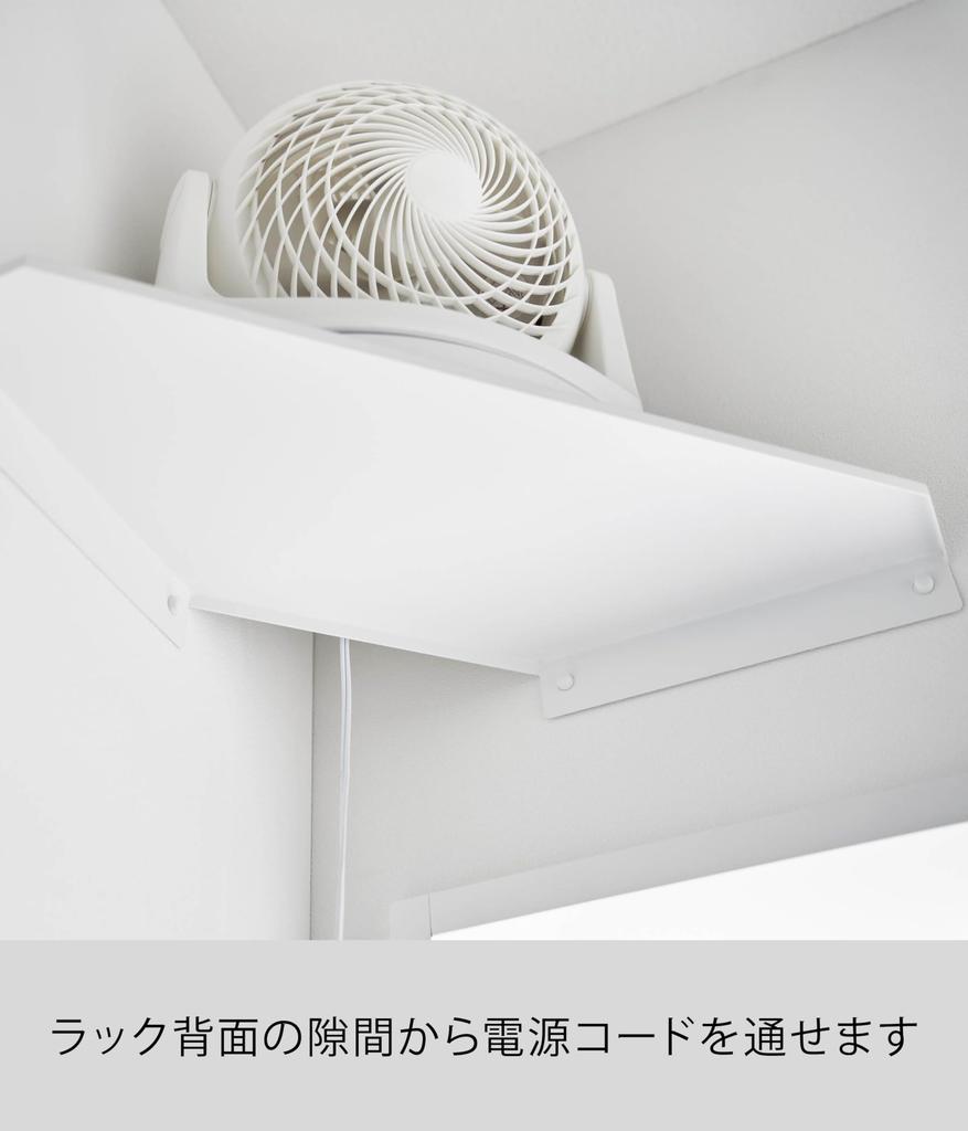 Yamazaki Smart Corner Shelf Corner Circulator Rack for Plasterboard W X D X 4cm H Drywall Tweezers and Wood Screws for Less Visible Wall-Mounted