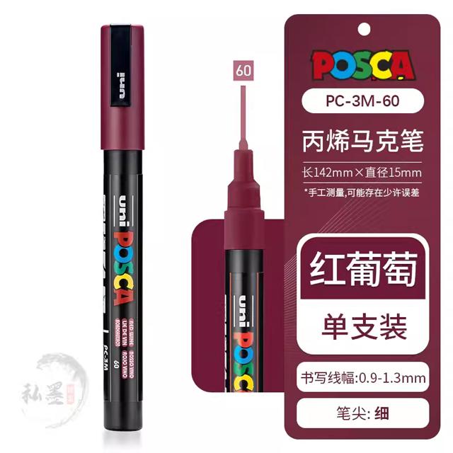 Uni POSCA Marker Farbstift, 39 Farben PC-5M/44 PC-3M/36 PC-1M, Acryl Steinmalerei Zeichnen Graffitti Marker Kunstbedarf