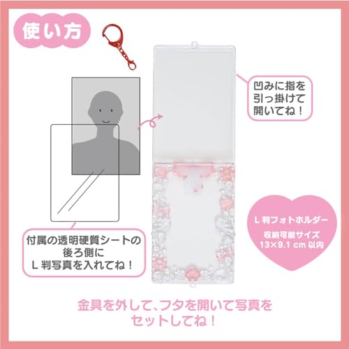 Sanrio Photo Holder (Enjoy Idol) Kuromi Approximately Width 9.5 X Depth 1 X Height 14cm L Size Storage Size: Within 13 X 9.1cm 690147