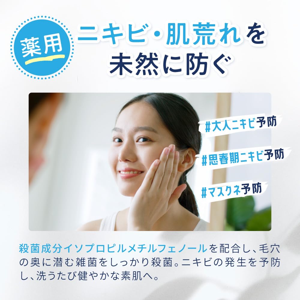 ILUS Medicated Enzyme Cleansing Powder X 7 for Blackhead Relief and Acne Trial Pack of (0.8g Packets) Prevention. Quasi-drug. 7.