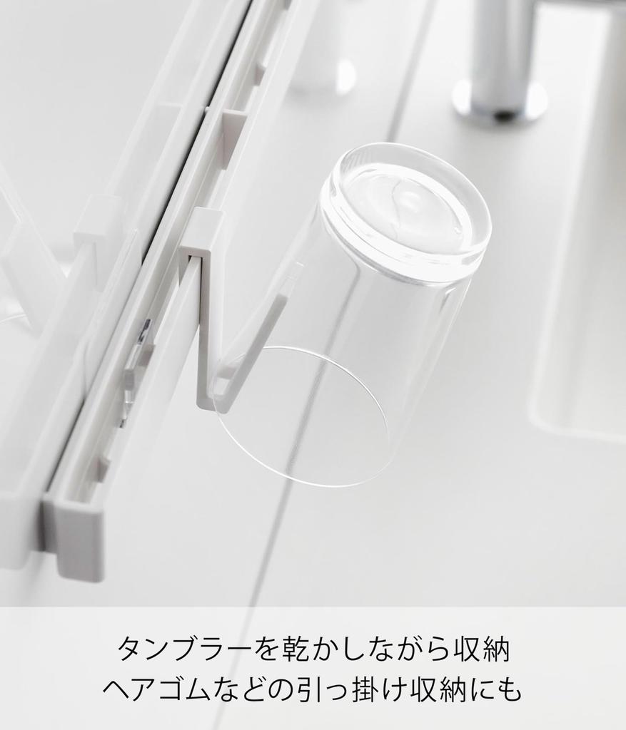 Yamazaki Film Hook Electric Toothbrush Toothbrush Supplies Storage Main Unit All Parts W38 X D6 X H18cm Film Floating Toothbrush Toothbrush Tumbler