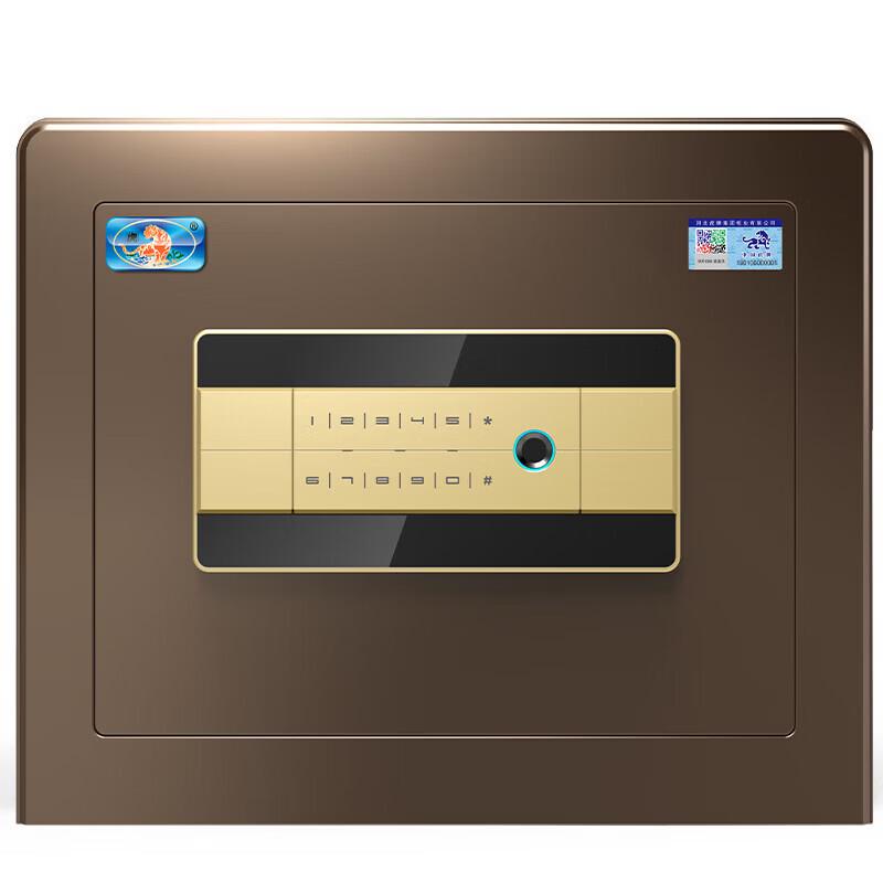 Tiger Brand Zunhu Series 30cm Home/Office Fingerprint Safe