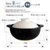 Living New Banquet Earthen Pot No. 9 32.5cm For 4-5 People Non-boiling Capacity 3.2L