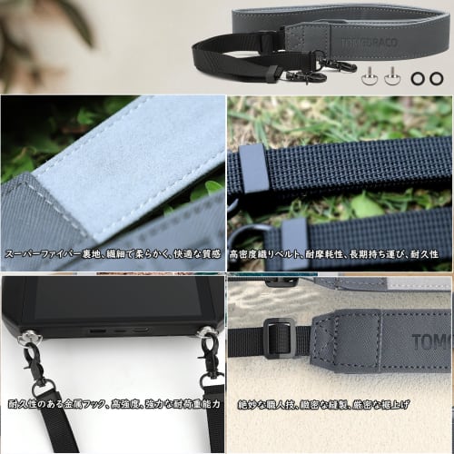 TOMGDRACO Strap for DJI Mini 5 Pro/DJI RC 2, DJI Flip/Air 3S/Mini 4 Pro/DJI-RC, DJI Mini 3/Mini 3 Pro/Air 3, Remote Control Transmitter Neck Strap, PU