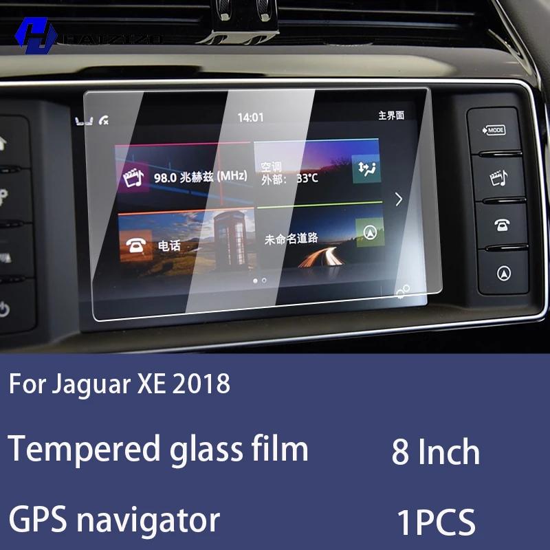 

For Jaguar XE 2018 Tempered Glass Car Navigation Screen Protector Film Dashboard Monitor Screen Protective Film Accessories High definition