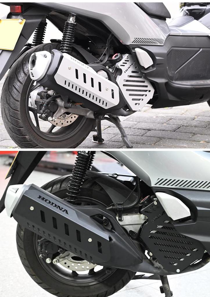 Compatible Wuyang Honda NWG150 Exhaust Guard & PCX160 Radiator Cover - Aluminum Alloy Parts
