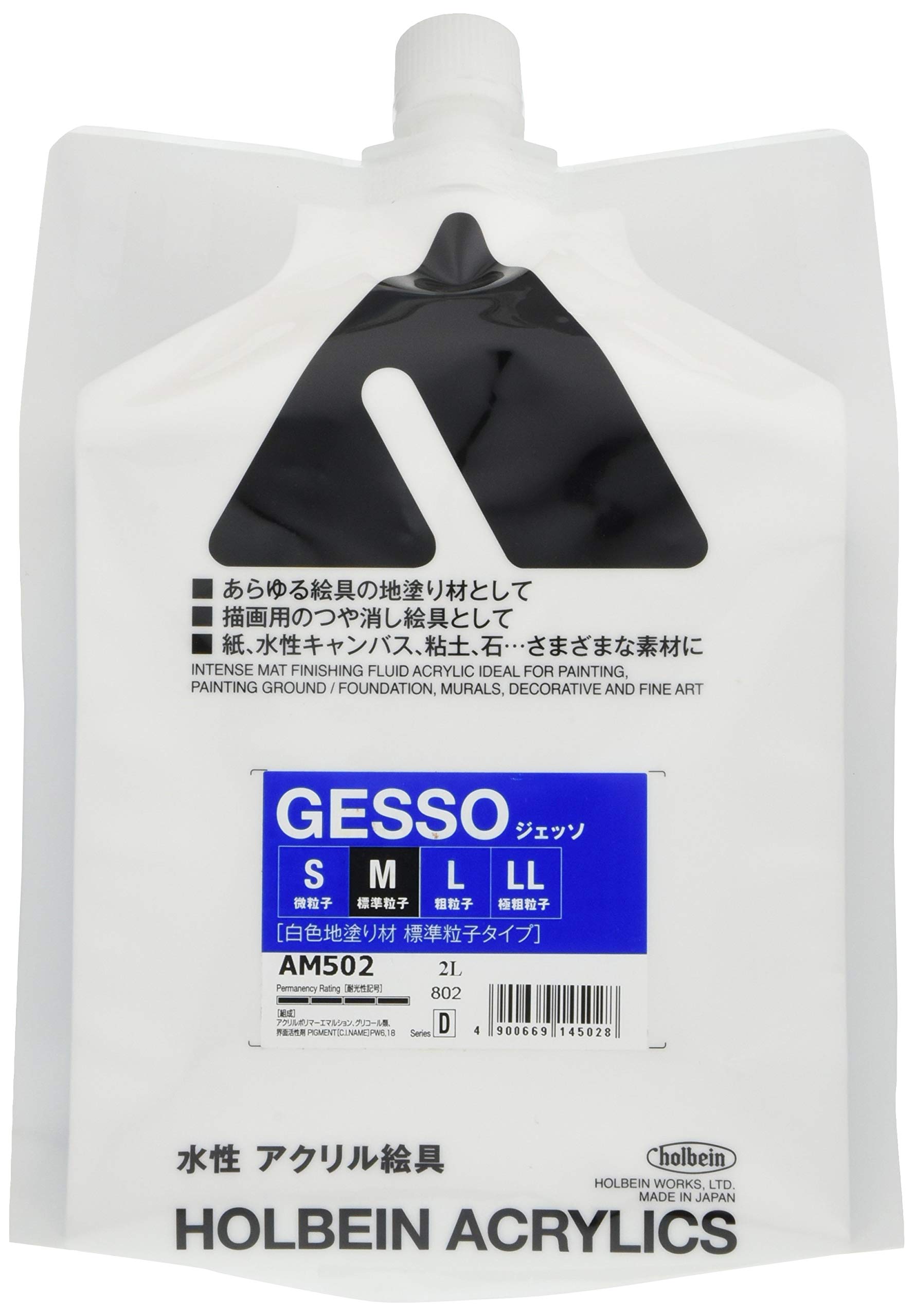 

Holbein Acrylic Medium AM502 2000ml Gesso M (White Basecoat, Standard Grain Type) 14502