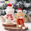Kawaii Plush Bear Doll Christmas Tree Pendant Soft Mini Bear Cute Plush Bear Kids Christmas Gift Xmas Home Decoration Xmas Tree
