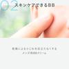 DISM BB Cream Men's Concealer Skincare Covers Acne Scars, Dark Spots, Dark Circles, Pores, and Stubble Smudges SPF40 PA+++ 20g