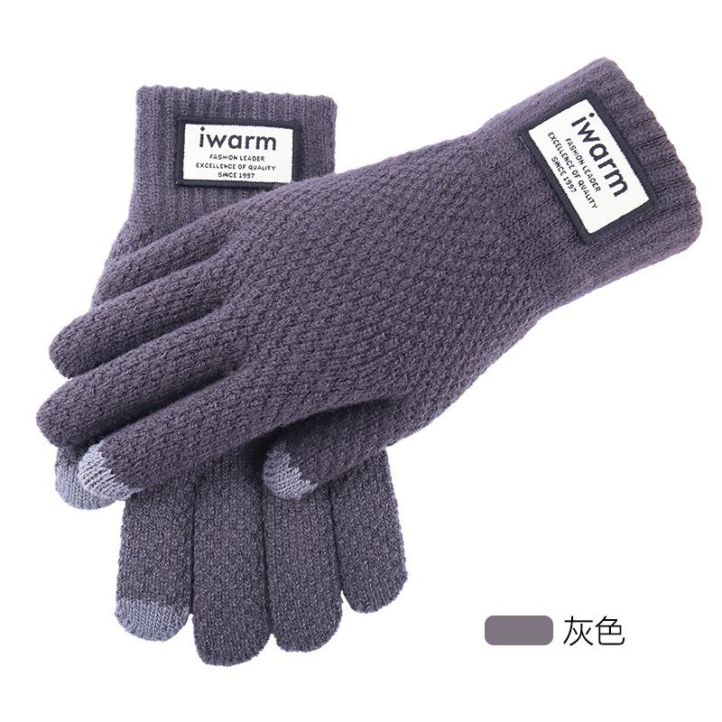 Autumn and Winter Gloves Men's Piled Double-layer Thickened Warm Wool, Knitted Gloves