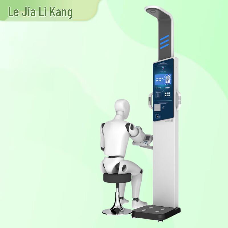 Lejialikang Smart Health Analyzer with Body Fat Scale (CN Version)