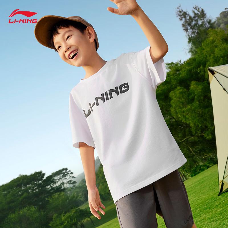 Li-Ning Youth Unisex Short Sleeve T-Shirt & Sweatpants Set YWBW069