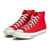 Converse Chuck Taylor All Star 70 Hi Year Of The Rabbit 2023 Breathable High Top Espadrilles Unisex Red