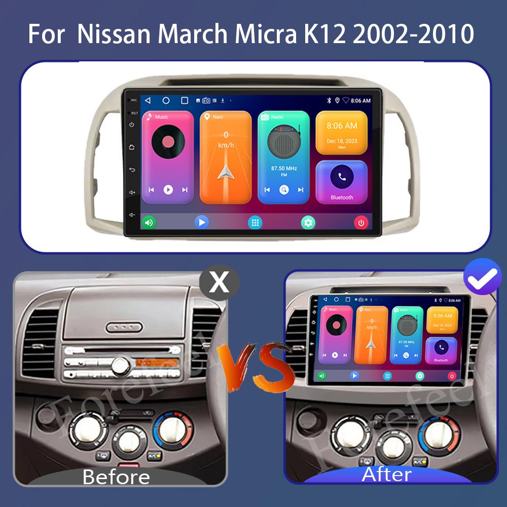 Car Android 14 For Nissan March Micra K12 2002-2010 Autoradio Carplay Stereo Multimedia Player Head Unit GPS BT No 2din DVD DSP