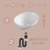 JOMOWN Exclusive Drainage Stylish Wash Wash Wash Hand Wash Ceramic Hand Wash Hand Wash Wash [Includes Set] Basin, Bowl, Free-standing Basin, Basin,