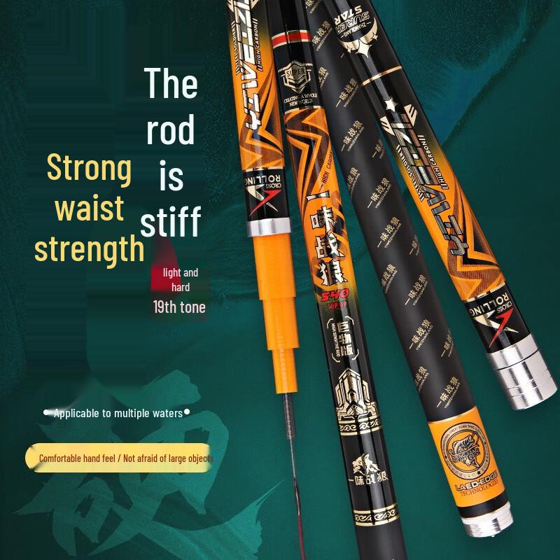 Fulade Ultralight Super Hard Fishing Rod
