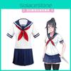 Jk School Uniform Cosplay Costume Anime Game Roleplay