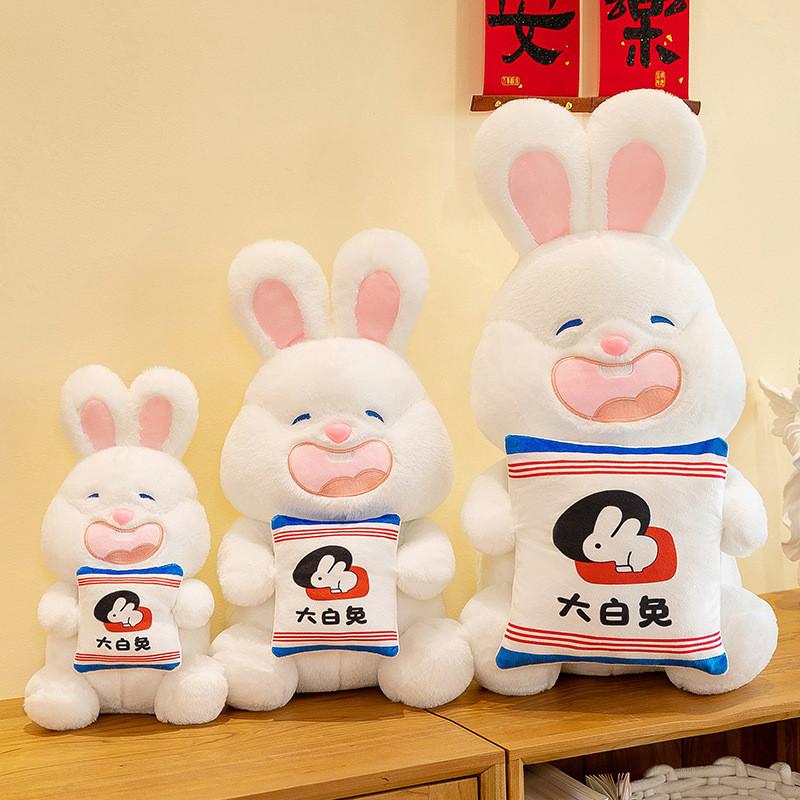 Bunny Candy Plush Toy Cute Cartoon Girl Children Sleep With Holiday Dolls Gift