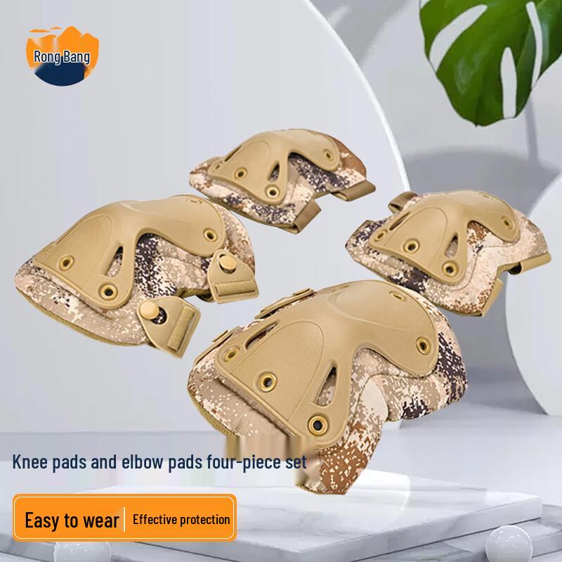 Rongbang Tactical Knee and Elbow Pad Set