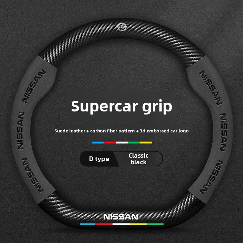 For Nissan Sylphy, Teana, Qijun, X-Trail, Tuda, Jinke, Qida, Tule, Loulan GT special suede steering wheel cover