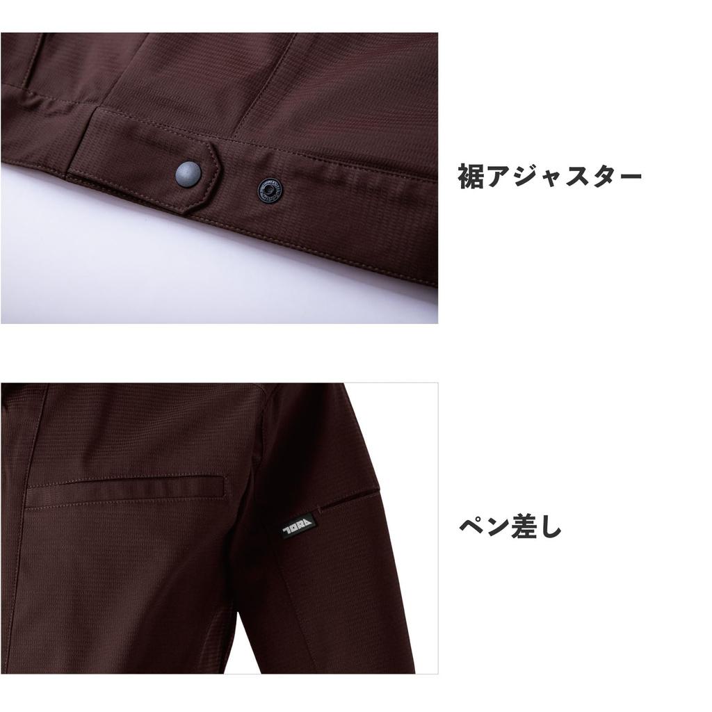 Toraichi Work Antistatic TORAICHI Professional Uni Sticker Included Brown Jacket, Autumn/Winter 3560-124 Clothes, Thread, Windproof, Stretch, Dry,