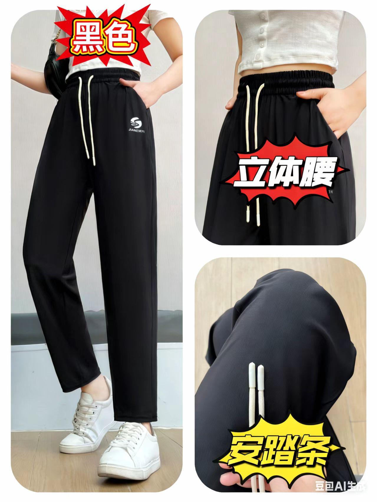 Women s High Waist Straight Ankle Pants Loose Fit Drawstring Quick Dry Trousers Korean Casual High Stretch Nine Point Summer Pants 2XL