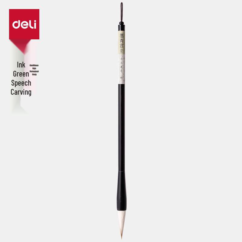 Deli Master Li Xiaoping Qingyun Mixed Hair Calligraphy Brush