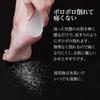 Comolife NudiFeet Glass Heel Heel Heel Heel Callus Special Case Gentle On Smooth Drop Smooth Feet In Czech Double-Sided File, File, Care, Removal,