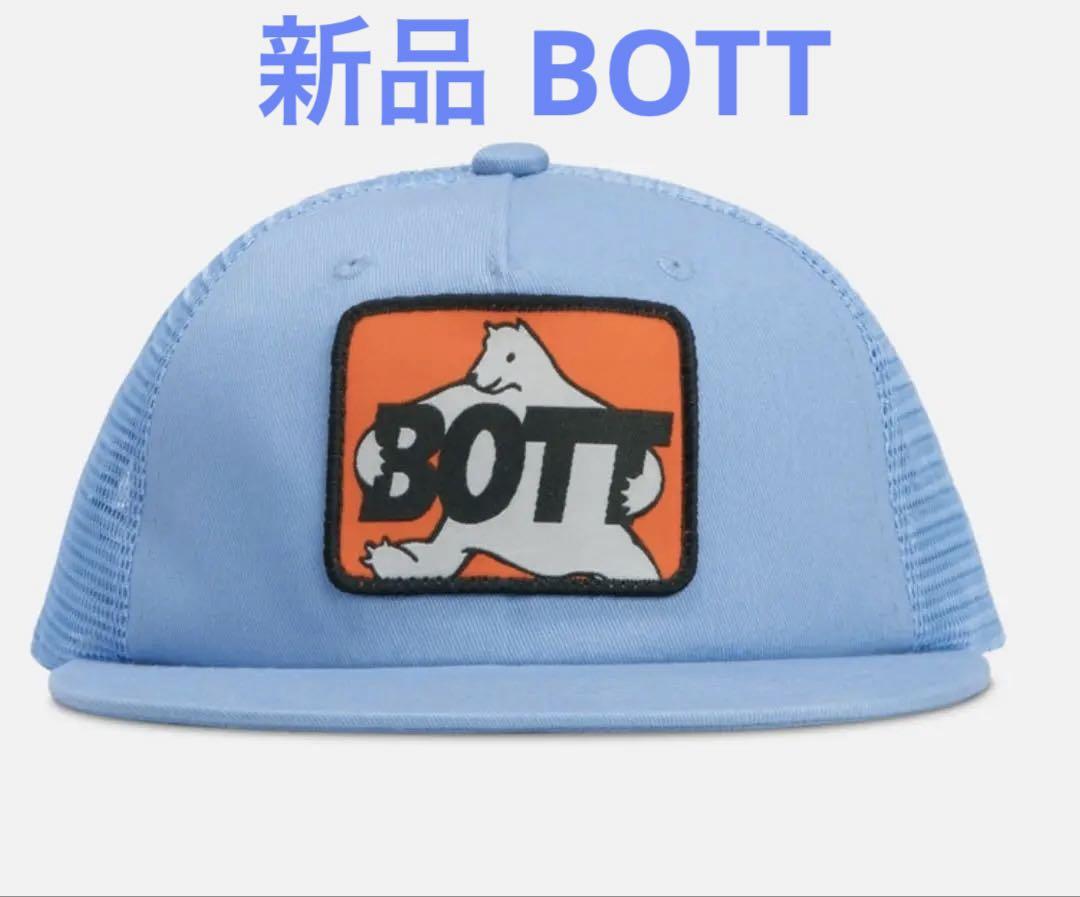 

[USED] Unisex BOTT Bear Mesh Cap