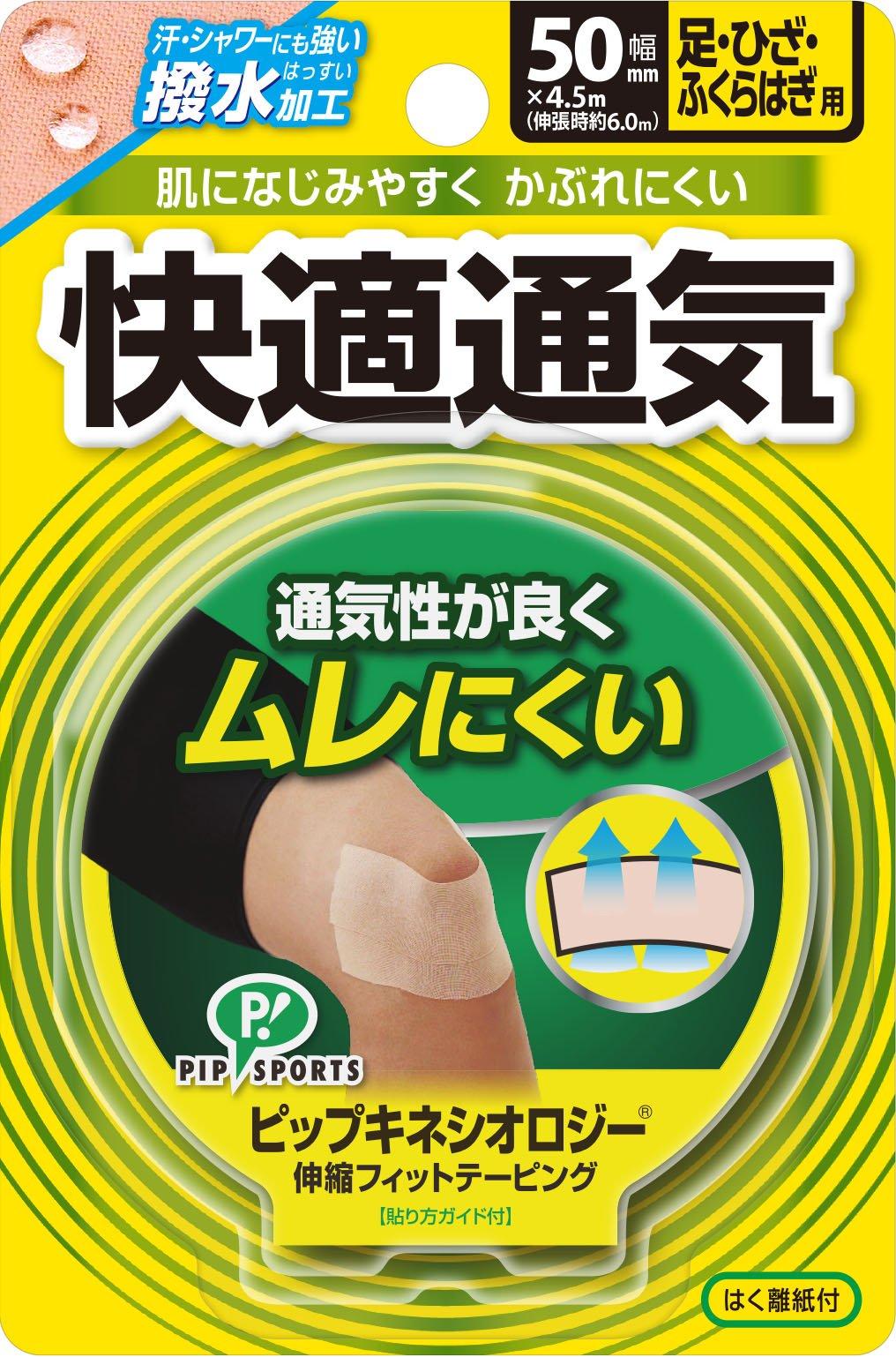 

Pip Kinesiology Tape Comfortable Ventilation for and Waist 50mm x Feet, Knees, 4.5m (KINESIOLOGY TAPE, legs/knees)