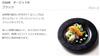 Toyo Sasaki Glass Large Plate, Orbit Black Rimmed Bowl, 270cm, Made in Japan, 46155BK