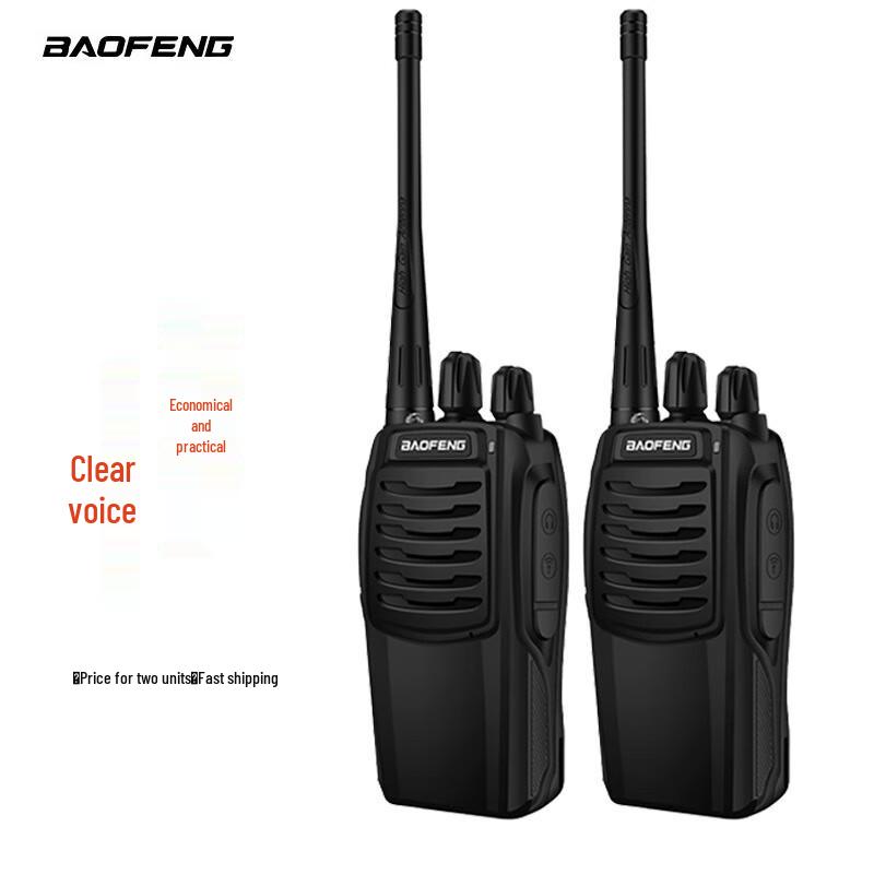

BAOFENG BF-888S Two-Way Radio (CN version)