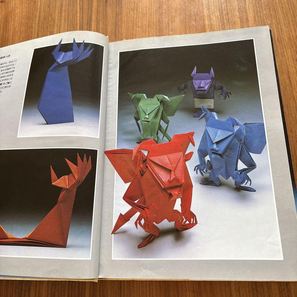 [USED] VIVA! ORIGAMI - Origami Collection